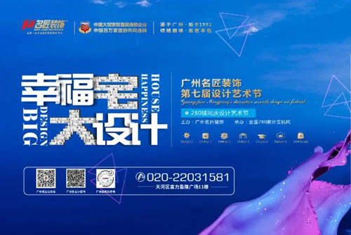 柳州市香頌諾丁山現(xiàn)代簡約風(fēng)格二居室裝修案例